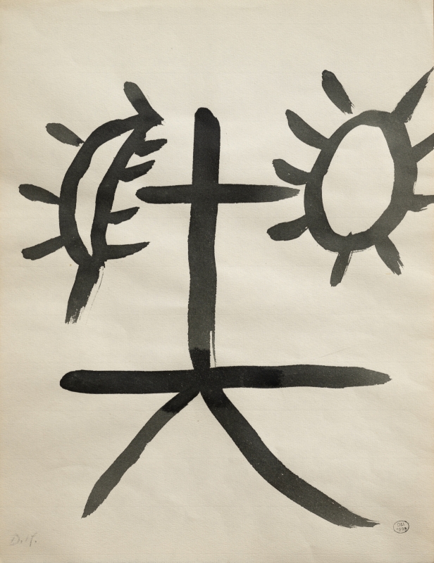 Écritures illisibles / Peuples inconnus - Dora Maar 