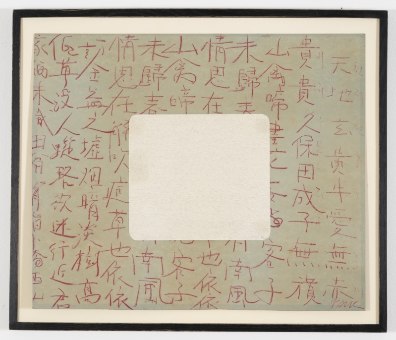 Fluxkits - Nam June Paik 